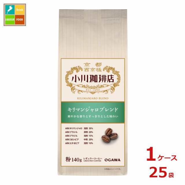 スターバックス ディカフェブレンド 中細挽きタイプ（ミディアム