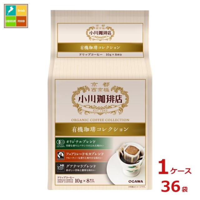 5種セット【新品】mikiya coffee ドリップ インスタント 三喜屋珈琲 5