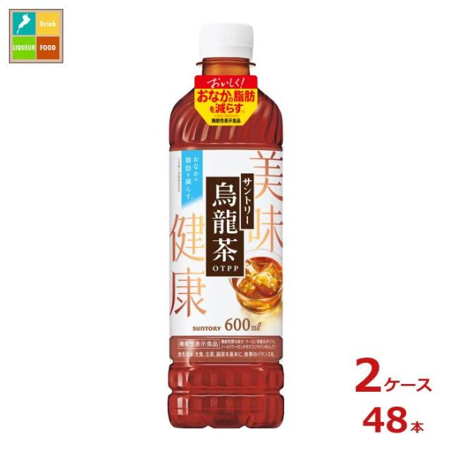 送料無料 サントリー 烏龍茶600ml×2ケース（全48本）