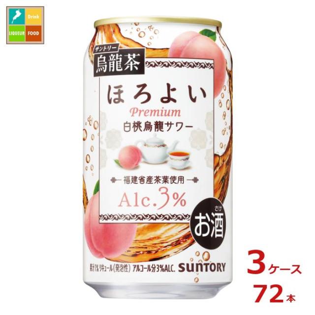 選べる チューハイ よりどりMIX サントリー ほろよい サワー 350ml 缶 72本（24本×3箱） よりどり3ケース 送料無料 ≪こだわりの≫選べる チューハイ よりどりMIX キリン 氷結 無糖 ストロング ゼロ 350ml 缶 72本(24本×3箱)【よりどり3ケース】【 送料無料(一部地域除く)】 ストゼロ チューハイ キリンビールの通販 | 価格比較のビカム