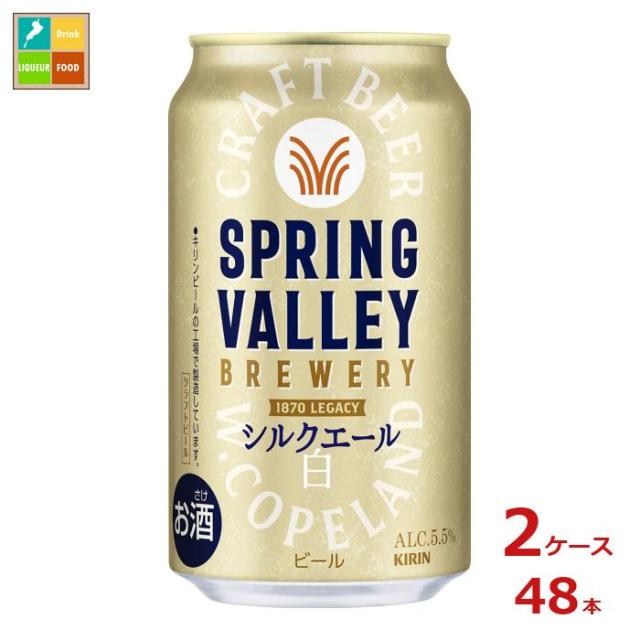 キリンビール 本麒麟 500ml 2箱セット（計48缶）002 一番搾り キリン