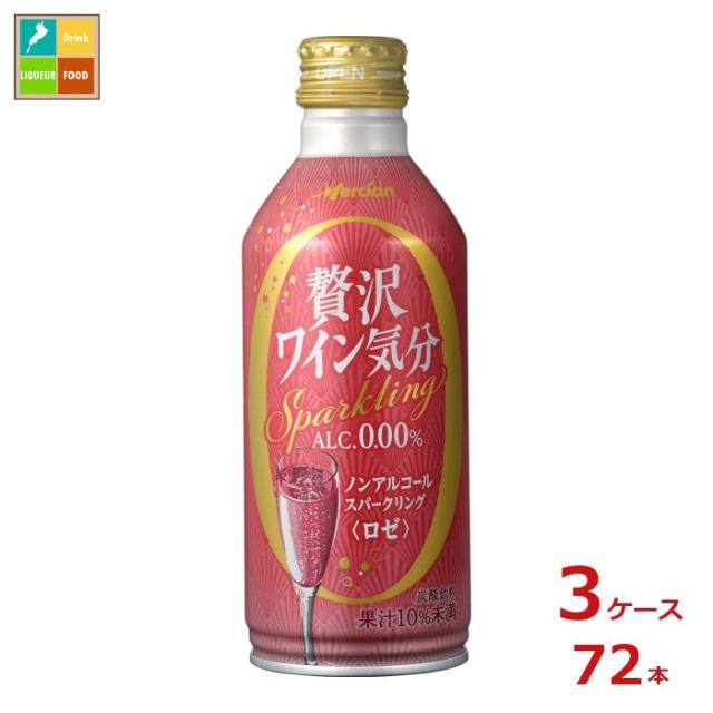 8本 (2ケース) 単位 モナン パッションフルーツフルーツミックス 1Lペット8本入り
