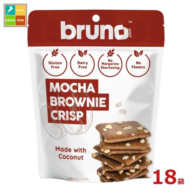 送料無料 ブルーノ クリスピーモカブラウニー60g×18袋セット
