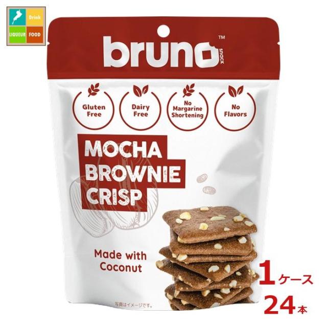送料無料 ブルーノ クリスピーモカブラウニー60g×1ケース（全24本）