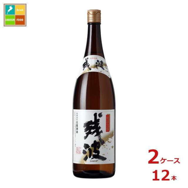 送料無料 比嘉酒造 残波ブラック1.8L瓶×2ケース（全12本） 送料無料