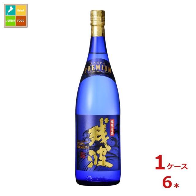 送料無料 比嘉酒造 残波プレミアム1.8L瓶×1ケース（全6本） 送料無料