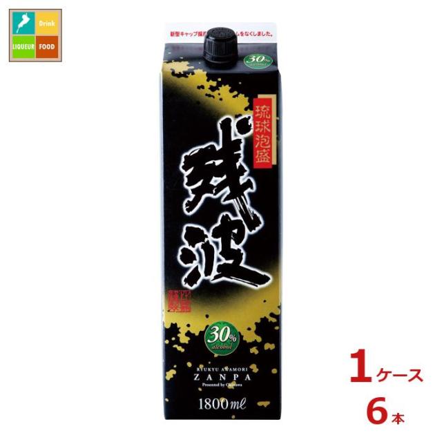 送料無料 比嘉酒造 残波ブラックパック1.8L紙パック×1ケース（全6本） 送料無料