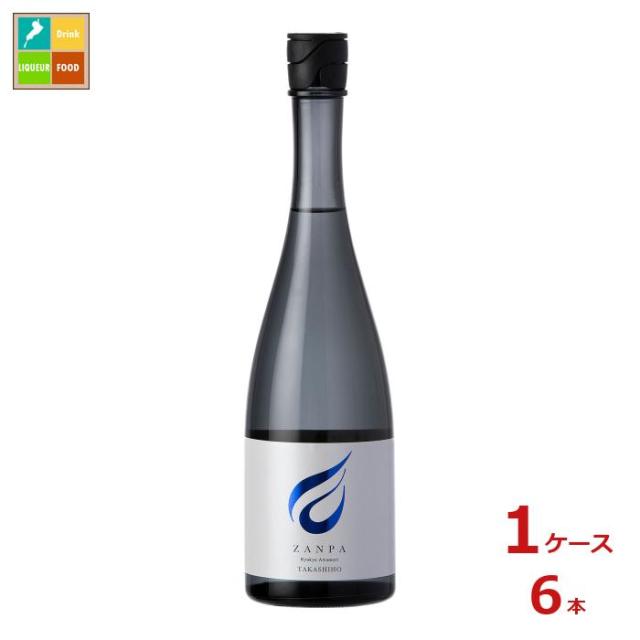 送料無料 比嘉酒造 ZANPA TAKASHIHO720ml瓶×1ケース（全6本） 送料無料