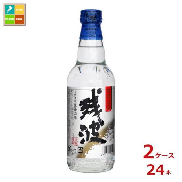 泡盛 請福 直火 30度 360ml x 12本 ケース販売 請福酒造 送料無料 本州のみ 久米島の久米仙 30度 360ml x 12本 ケース販売 久米島の