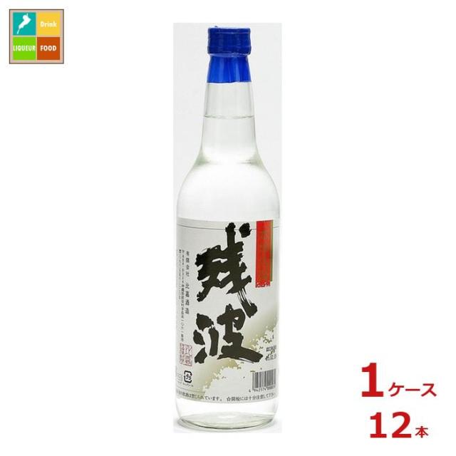 送料無料 比嘉酒造 残波3合瓶600ml×1ケース（全12本） 送料無料