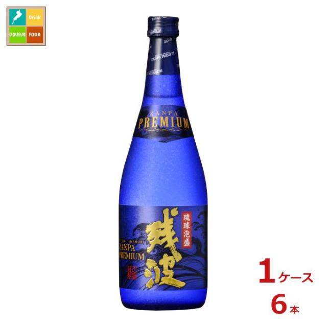 送料無料 比嘉酒造 残波プレミアム720ml瓶×1ケース（全6本） 送料無料