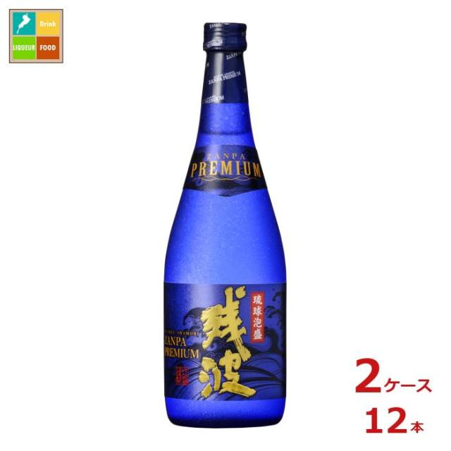 送料無料 比嘉酒造 残波プレミアム720ml瓶×2ケース（全12本） 送料無料