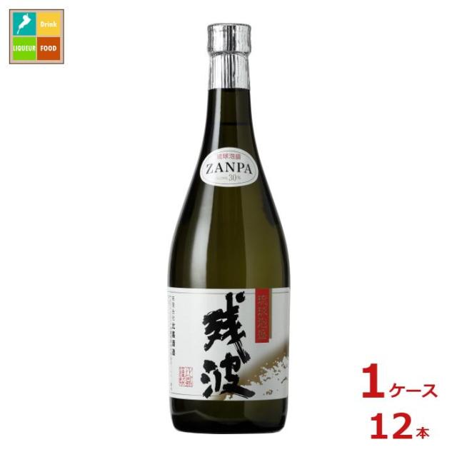 送料無料 比嘉酒造 残波ブラック720ml瓶×1ケース（全12本） 送料無料