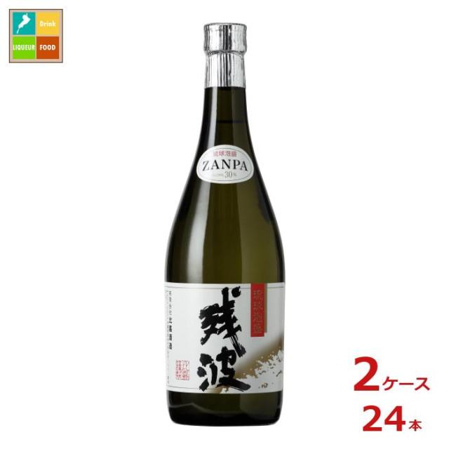 送料無料 比嘉酒造 残波ブラック720ml瓶×2ケース（全24本） 送料無料