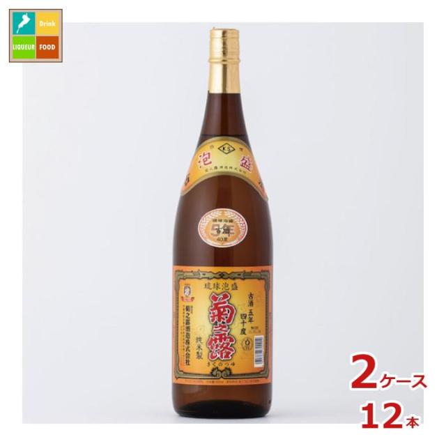 送料無料 菊之露酒造 菊之露 5年古酒 1.8L瓶×2ケース（全12本）