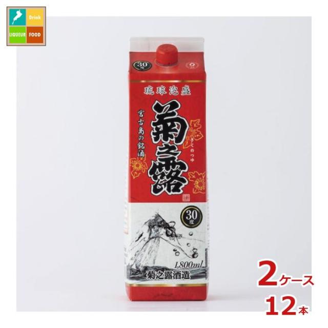 送料無料 菊之露酒造 菊之露 30度1.8L紙パック×2ケース（全12本）