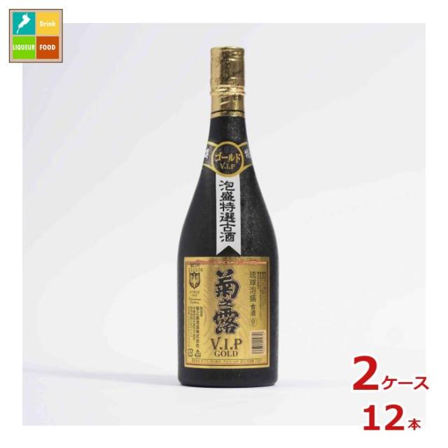 送料無料 菊之露酒造 菊之露 古酒 VIPゴールド720ml瓶×2ケース（全12本）