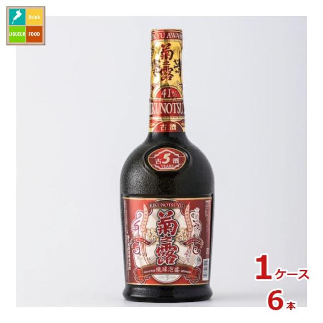 送料無料 菊之露酒造 菊之露 古酒5年 41度720ml瓶×1ケース（全6本）