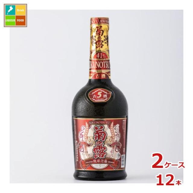 送料無料 菊之露酒造 菊之露 古酒5年 41度720ml瓶×2ケース（全12本）