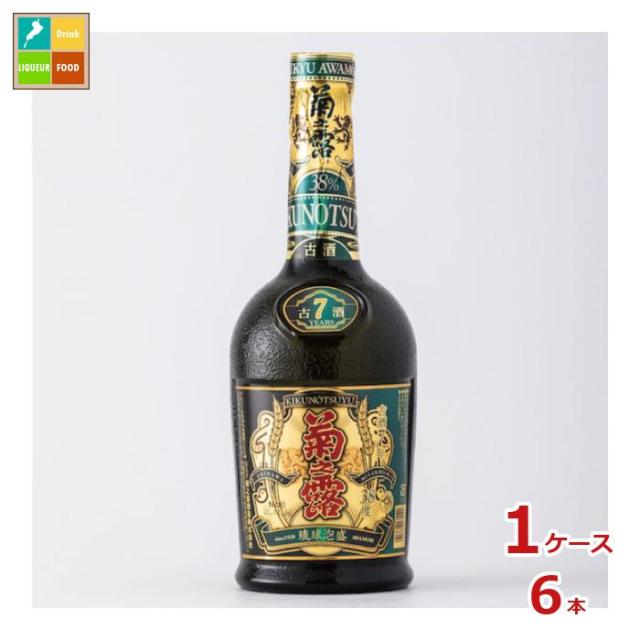 送料無料 菊之露酒造 菊之露 古酒7年 38度720ml瓶×1ケース（全6本）