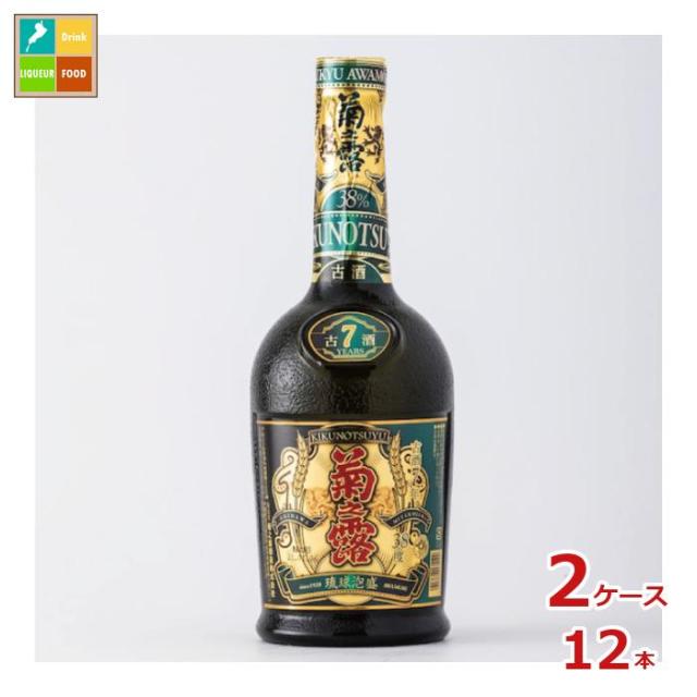 送料無料 菊之露酒造 菊之露 古酒7年 38度720ml瓶×2ケース（全12本）