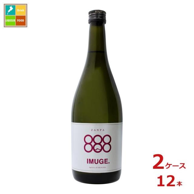 送料無料 比嘉酒造 ZANPA IMUGE.720ml瓶×2ケース（全12本） 送料無料 18,863円
