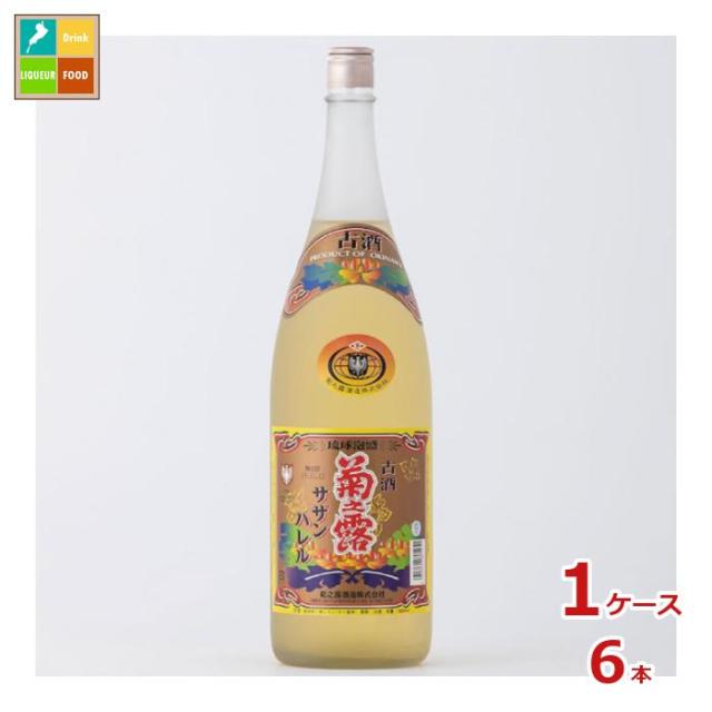 送料無料 菊之露酒造 菊之露 古酒サザンバレル 1.8L瓶×1ケース（全6本）