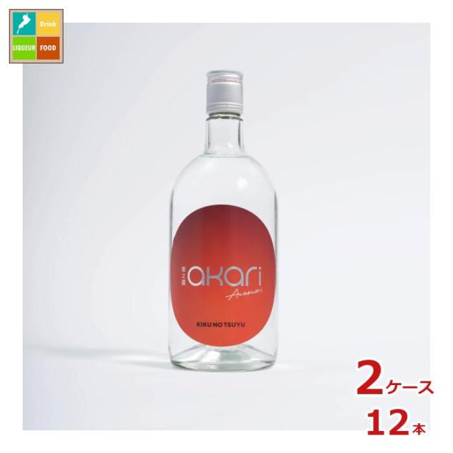 送料無料 菊之露酒造 菊之露 akari720ml瓶×2ケース（全12本）