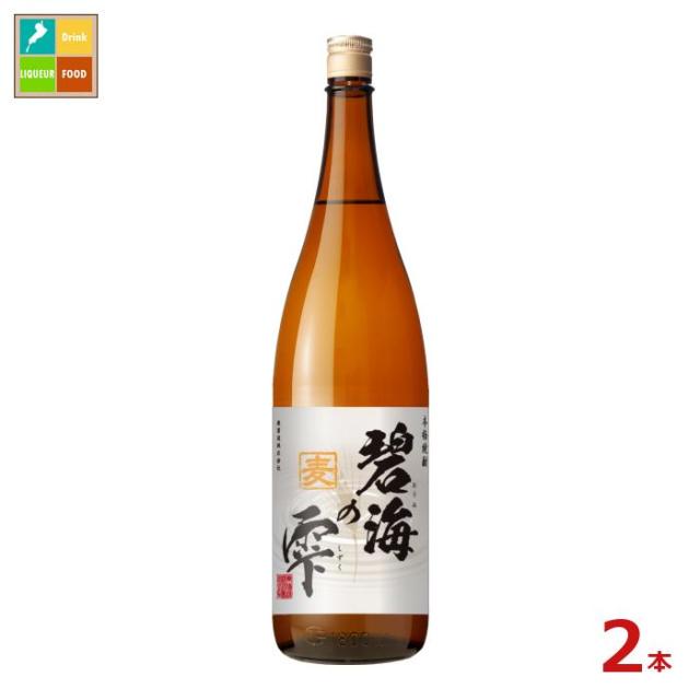 送料無料 東酒造 本格焼酎 25度 碧海の雫 麦1.8L瓶×2本セット