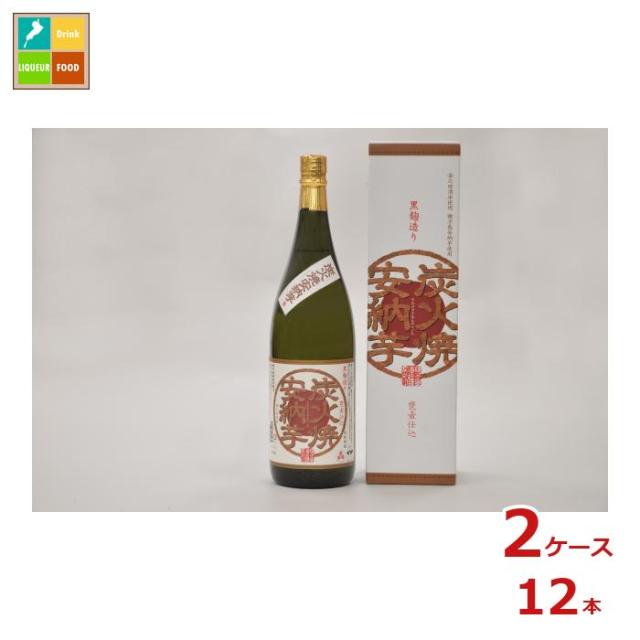 送料無料 種子島酒造 炭火焼安納芋1.8L瓶×2ケース（全12本）