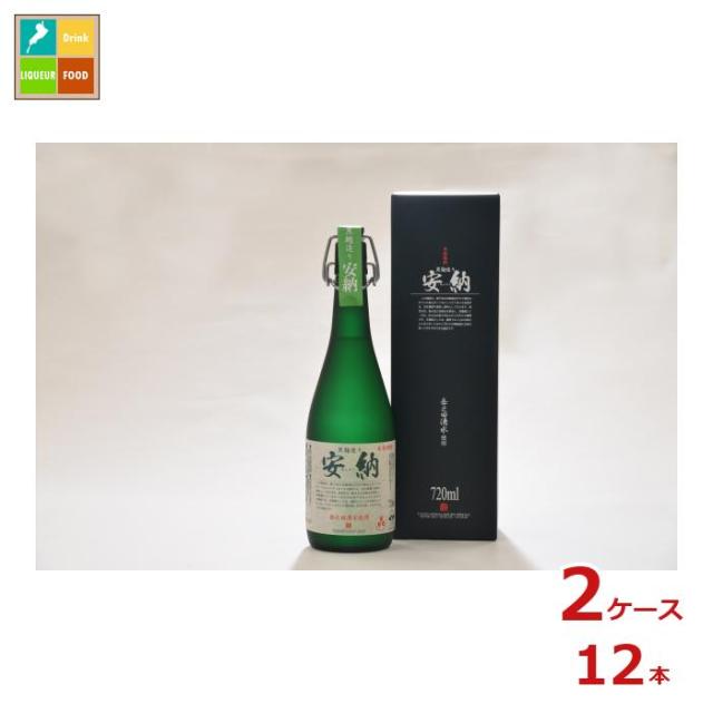 送料無料 種子島酒造 安納720ml瓶×2ケース（全12本）