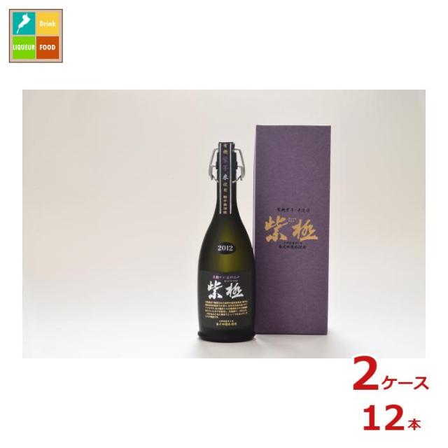 送料無料 種子島酒造 紫極720ml瓶×2ケース（全12本）
