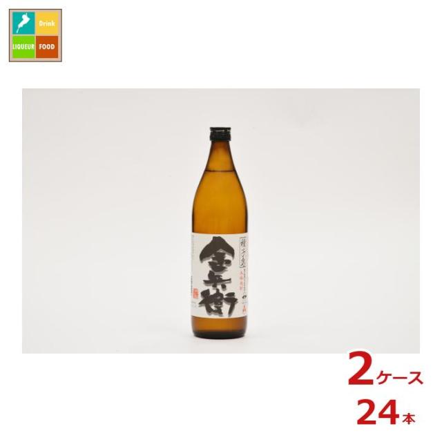 送料無料 種子島酒造 種子島 金兵衛900ml瓶×2ケース（全24本）