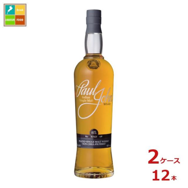 送料無料 ポール ジョン ボールド700ml瓶×2ケース（全12本）