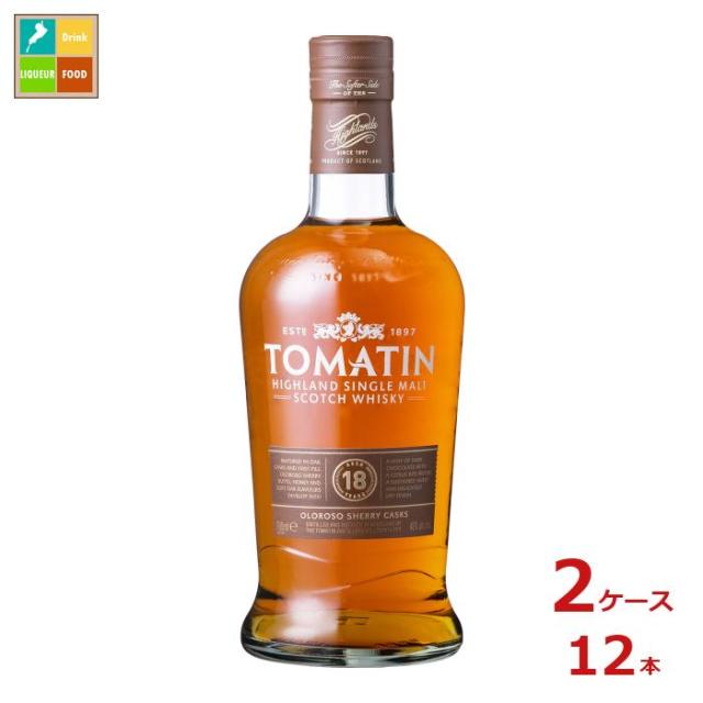 送料無料 トマーティン 18年700ml瓶×2ケース（全12本）