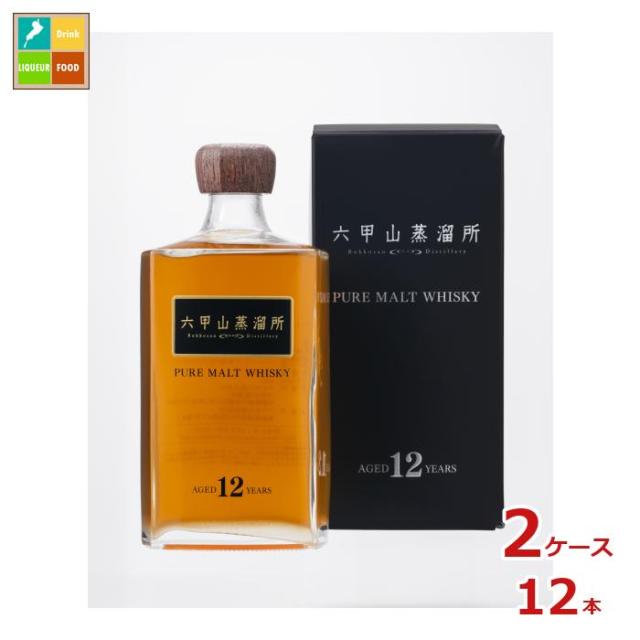 送料無料 六甲山蒸留所 ピュアモルトウイスキー 12年 42度720ml瓶×2ケース（全12本）