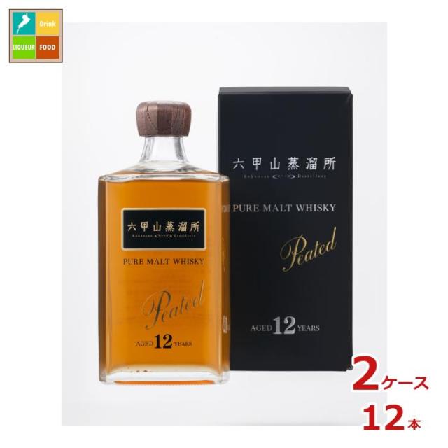 送料無料 六甲山蒸留所 ピュアモルトウイスキー 12年 ピーテッド 42度720ml瓶×2ケース（全12本）