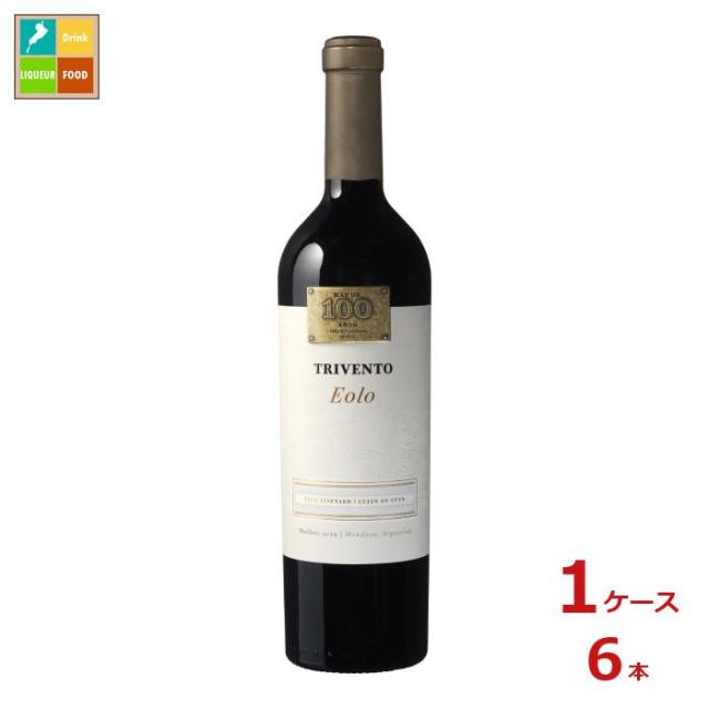 送料無料 メルシャン トリヴェント エオロ マルベック750ml瓶×1ケース（全6本）