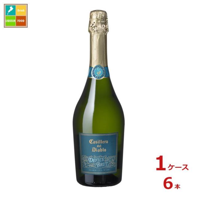 送料無料 メルシャン カッシェロ デル ディアブロ デビルズ ブリュット750ml瓶×1ケース（全6本）
