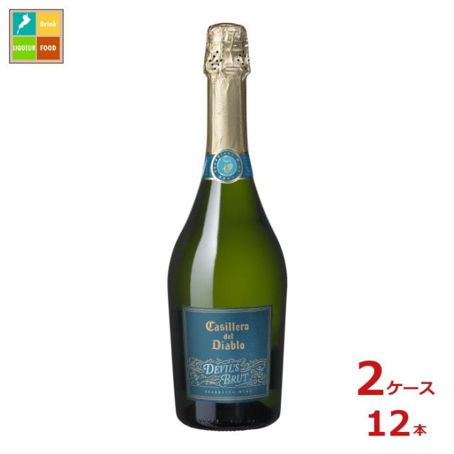 送料無料 メルシャン カッシェロ デル ディアブロ デビルズ ブリュット750ml瓶×2ケース（全12本）