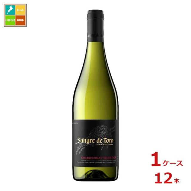 送料無料 トーレス サングレ デ トロ シャルドネ セレクション750ml瓶×1ケース（全12本）