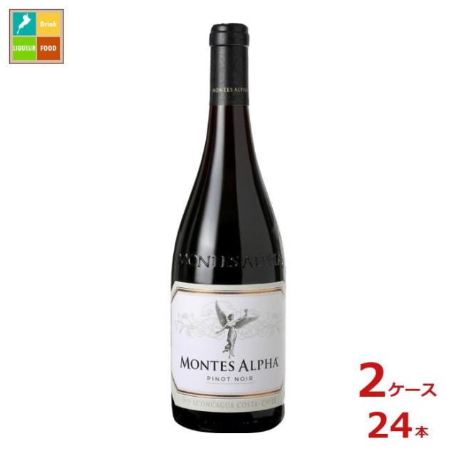送料無料 モンテス モンテス アルファ ピノノワール750ml瓶×2ケース（全24本）