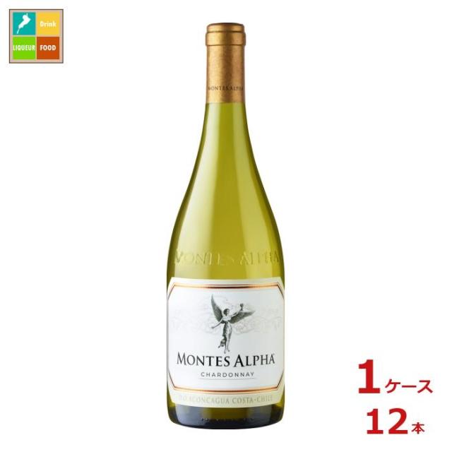 送料無料 モンテス モンテス アルファ シャルドネ750ml瓶×1ケース（全12本）