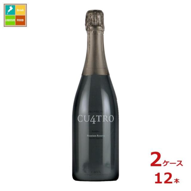 送料無料 クロ モンブラン プロジェクト クワトロ プレミアム レゼルヴァ750ml瓶×2ケース（全12本）