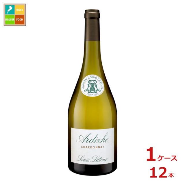 送料無料 ルイ ラトゥール アルデッシュ シャルドネ750ml瓶×1ケース（全12本）