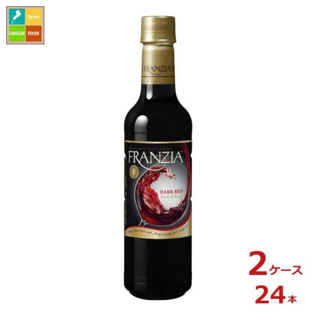 送料無料 メルシャン フランジア ダークレッド720ml×2ケース（全24本）