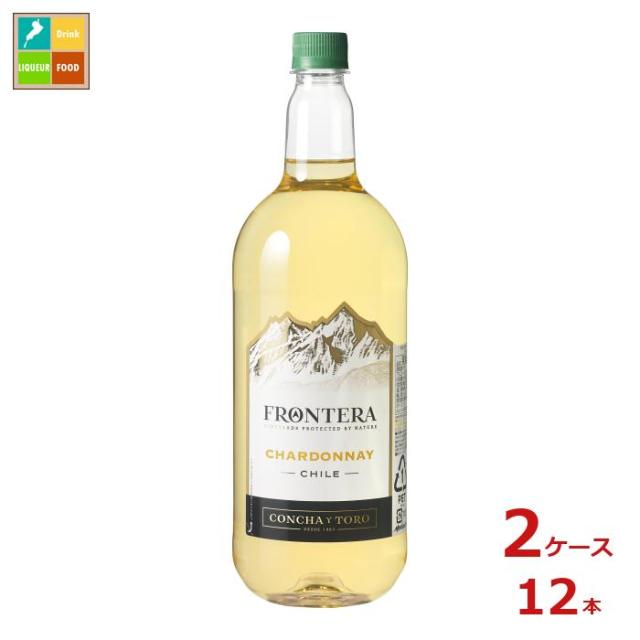 送料無料 メルシャン フロンテラ シャルドネ1.5L×2ケース（全12本）