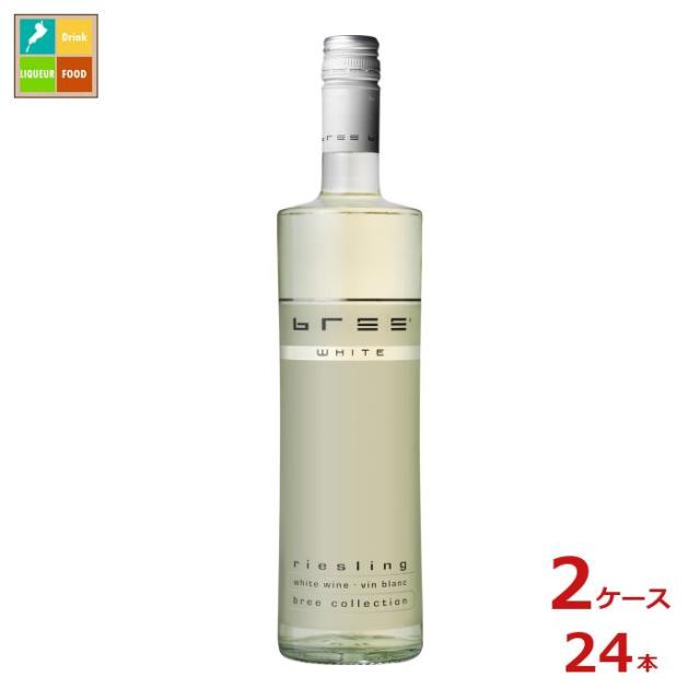 送料無料 ブリー リースリング 白750ml瓶×2ケース（全24本）