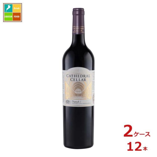 送料無料 KWV カセドラル セラー トリプティック 赤750ml瓶×2ケース（全12本）