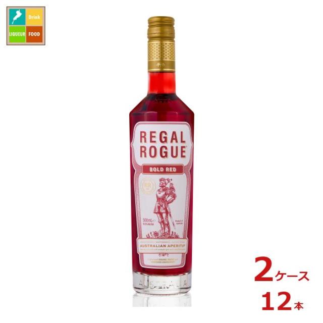 送料無料 リーガル ローグ ボールド レッド 赤500ml瓶×2ケース（全12本）
